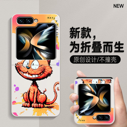 适用于三星ZFlip5手机壳新款男ZFlip4折叠屏高级保护套全包防摔zfli3硬壳潮牌卡通泼漆搞怪猫个性创意