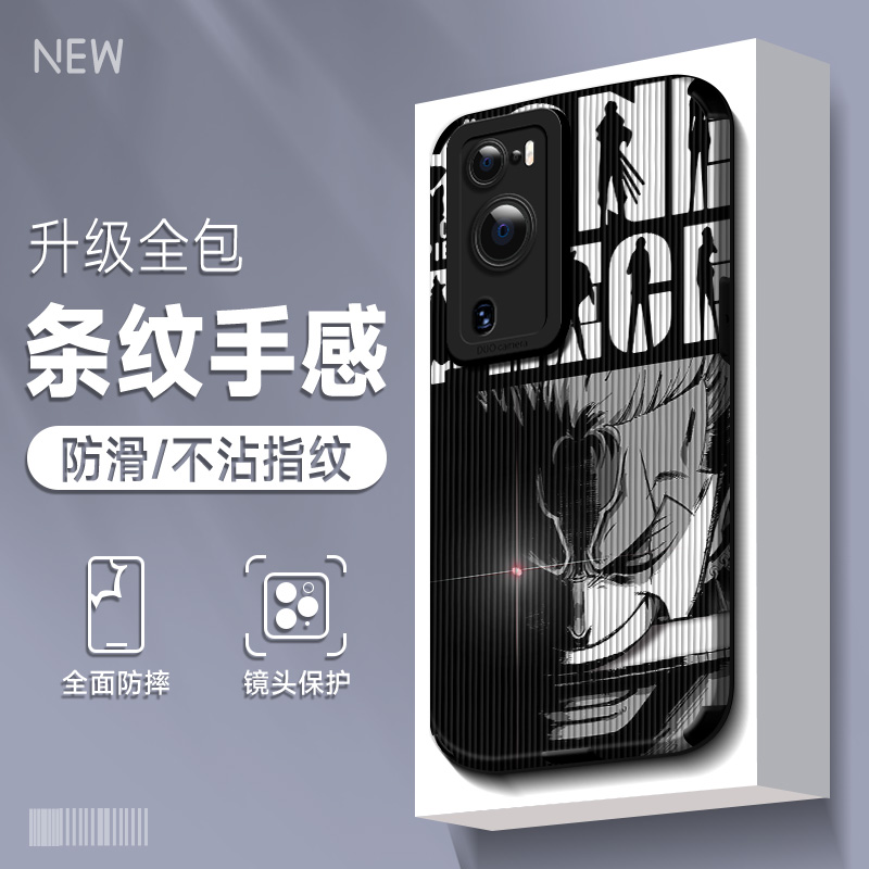 适用于华为p60手机壳Pro潮牌卡通p40竖条纹p30贴皮畅p50全包防摔畅享50plus男2023新款海贼王保护套硅胶