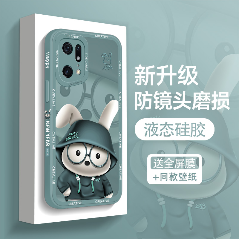 新款/天使眼/大眼睛保护套