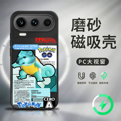 适用荣耀600pro磁吸手机壳新款超级版大视窗600元气版磨砂AG哑光500pro男女高级感防摔宠物精灵600保护套