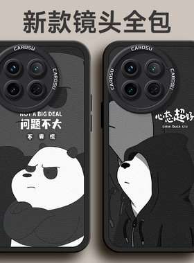 适用于vivox100手机壳x90Pro卡通文字x80潮牌图案x70液态硅胶黑色pro+男x60外壳2024新款x50网红x27保护套x23