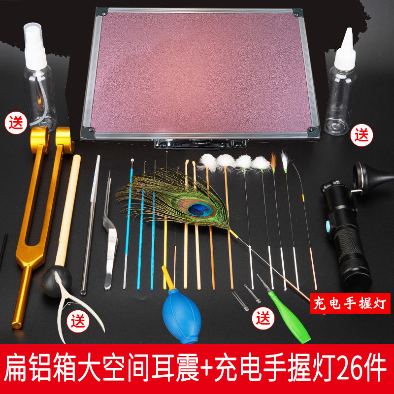 采耳专业工具采耳工具套装采耳神器掏耳朵工具高级孔雀毛手握灯