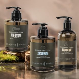 宜必思酒店同款质心去屑控油赤松香氛天然精油洗发水沐浴露洗手液