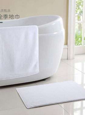 全季汉庭酒店同款白色纯棉地巾全绵超厚吸水卫生间洗手间地垫