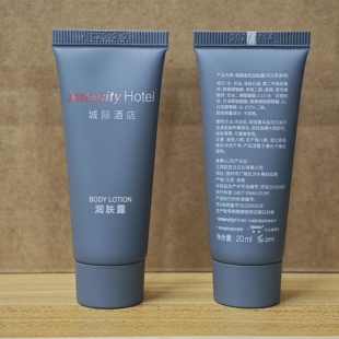 城际酒店同款倩娜月见草香味香氛润肤露身体乳滋润保湿留香