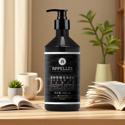 appelles阿佩利斯城际酒店同款黑种草精华洗发水无硅油500ml