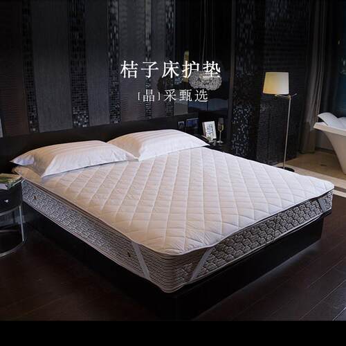 桔子水晶慢心全季汉庭星程酒店同款床护垫榻榻米床褥子防潮舒适垫
