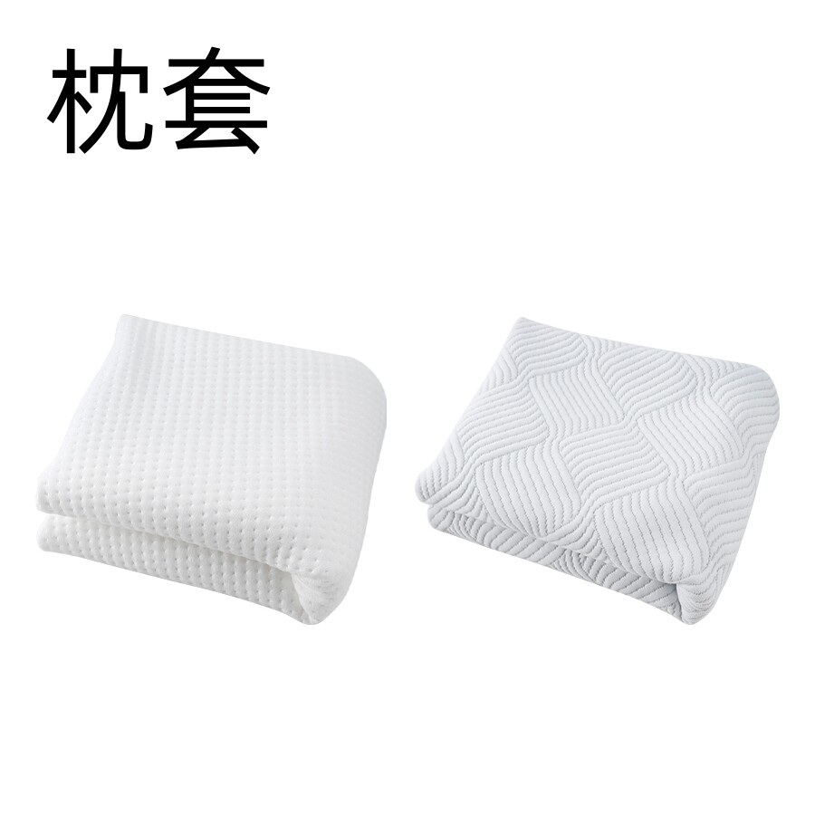 全季汉庭宜必思你好桔子水晶慢心美居五星酒店零压枕专用原装枕套