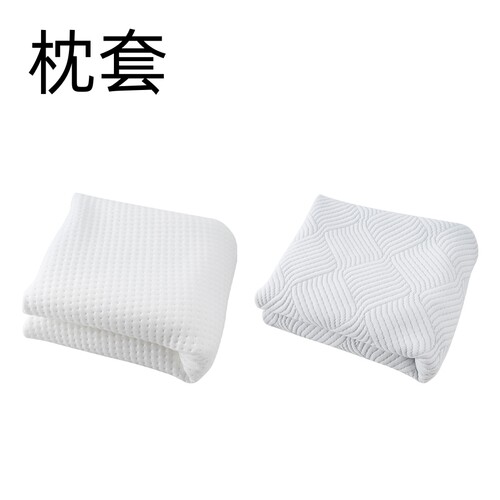 全季汉庭宜必思你好桔子水晶慢心美居五星酒店零压枕专用原装枕套