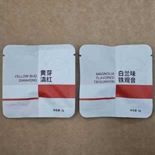 城际酒店同款黄芽滇红茶白兰味铁观音绿茶包袋泡茶便携独立小包装