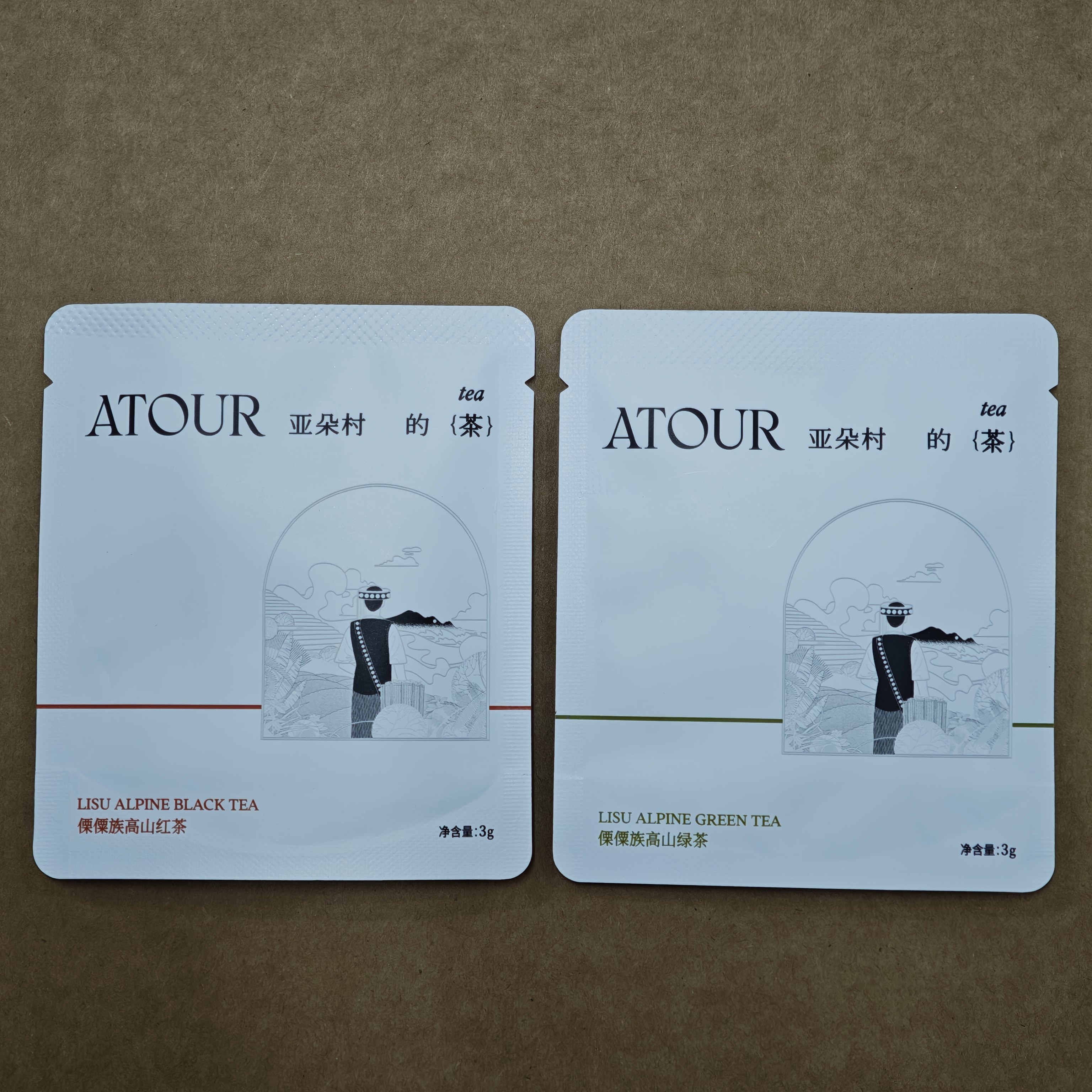 亚朵酒店同款茶包亚朵村的茶傈僳族高山红茶高山绿茶云南大叶种叶