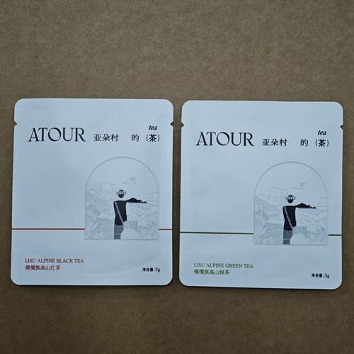 亚朵酒店同款茶包亚朵村的茶傈僳族高山红茶高山绿茶云南大叶种叶