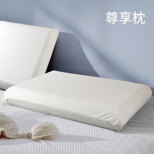 希岸酒店同款记忆棉护颈枕头慢回弹零压枕成人助睡眠护颈椎枕芯