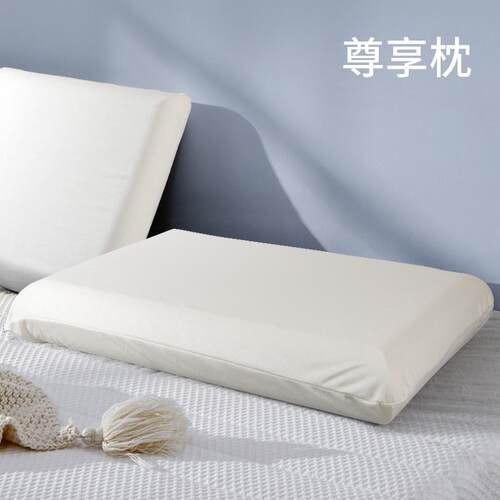 希岸酒店同款记忆棉护颈枕头慢回弹零压枕成人助睡眠护颈椎枕芯