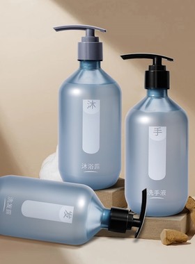 汉庭酒店同款质心冷杉香氛洗发露沐浴露洗手液家用洗浴持久留香