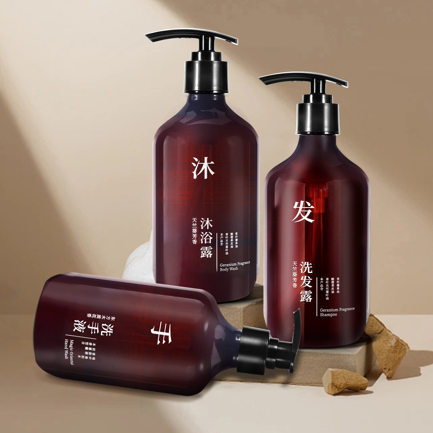 全季酒店洗手液天竺葵芳香洗发水沐浴露护发素身体乳控油蓬松