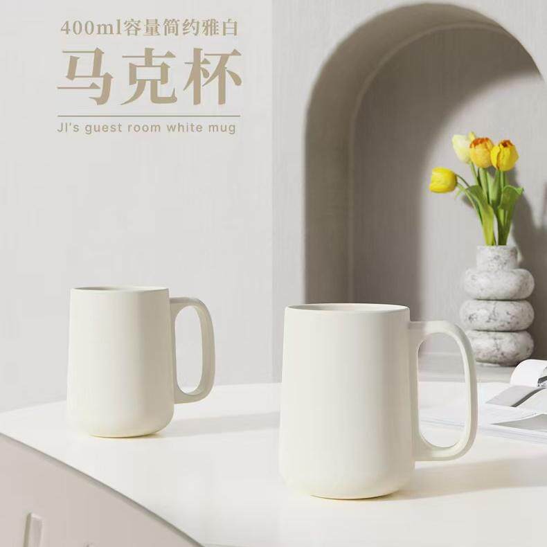 全季酒店同款马克杯水杯