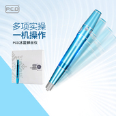 PCD冰蓝蝉丝仪零感微针仪针片静蓝纹眉野生线条眉纹绣机器一体机