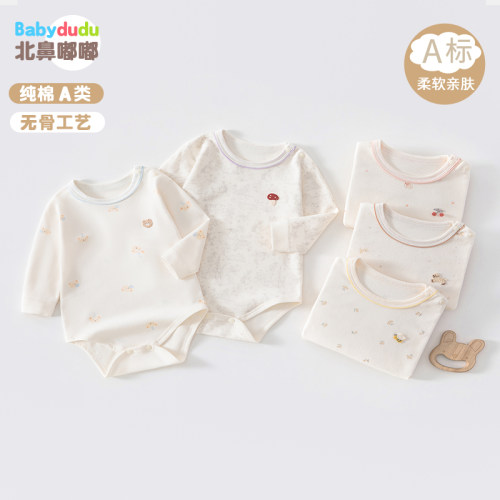 婴幼儿A类纯棉打底衣宝宝包屁衣