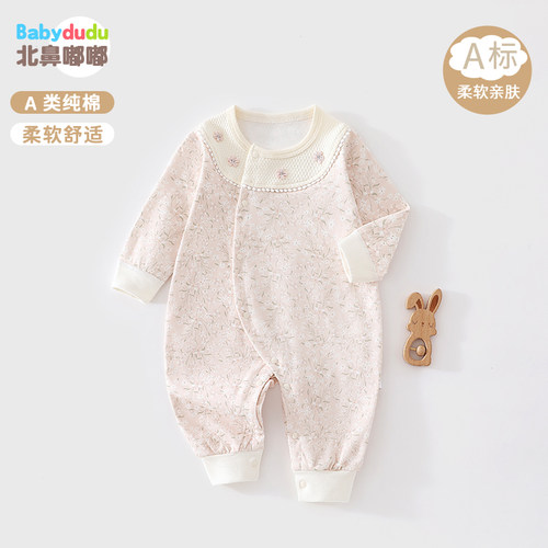 婴幼儿连体衣春秋款纯棉公主爬服