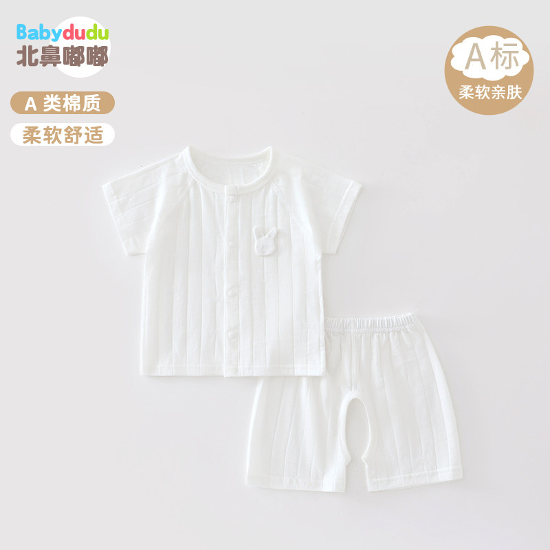 婴儿分体套装夏季薄款婴幼儿家居服短袖开裆裤睡衣男女童宝宝衣服
