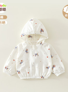 儿童防晒衣夏季薄款婴儿连帽外套