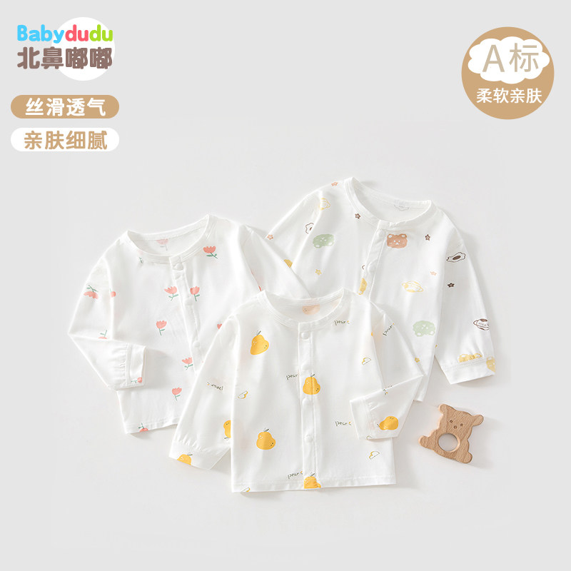 婴儿防晒衣夏季薄款宝宝轻薄开衫图片