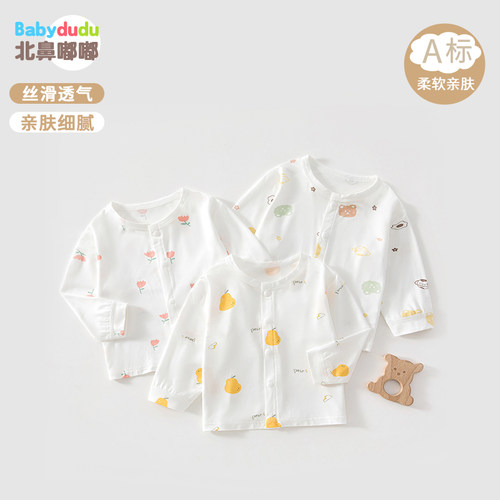 婴儿防晒衣夏季薄款宝宝轻薄开衫