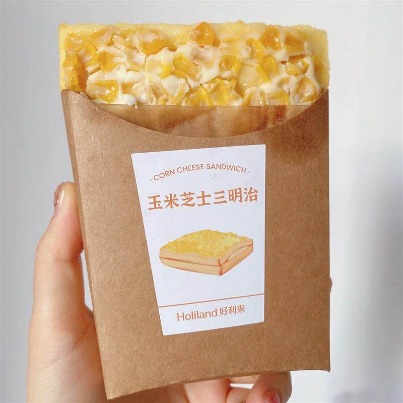 新款玉米芝士三明治牛皮纸托包装盒金牛角包打包包装胡萝卜餐包袋