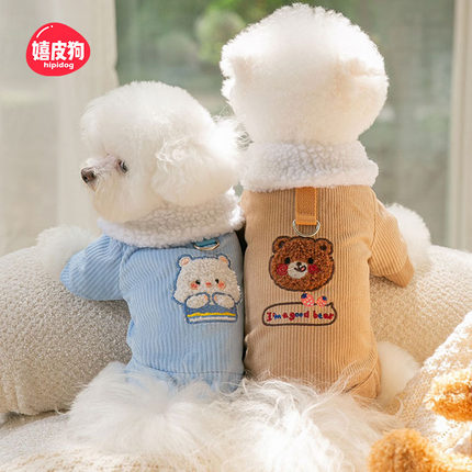 可牵引狗狗衣服秋冬装小型犬泰迪比熊博美幼犬冬季保暖羊羔绒棉衣