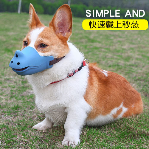 狗狗嘴套防叫防咬防乱中型犬柯基