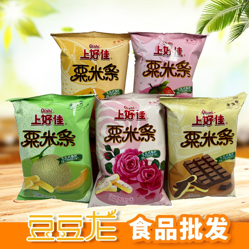 上好佳粟米条橙子草莓玫瑰酸奶40克*20袋