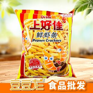 上好佳鲜虾条40克80g整箱儿童休闲零食小吃追剧