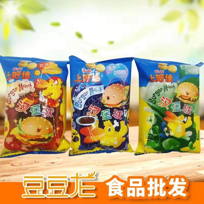 上好佳汉堡球40克*20包 80克*12包