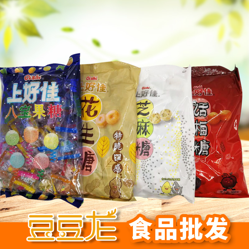 上好佳话梅糖花生糖芝麻糖八宝果糖特浓奶糖 500克/袋 零食/坚果/特产 传统糖果 原图主图