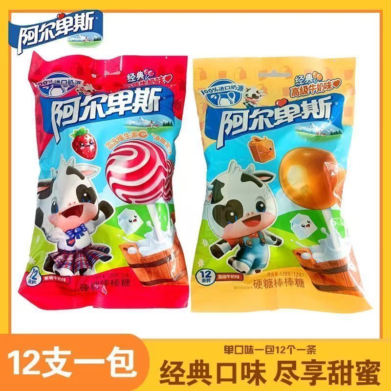 阿尔卑斯棒棒糖120g草莓味