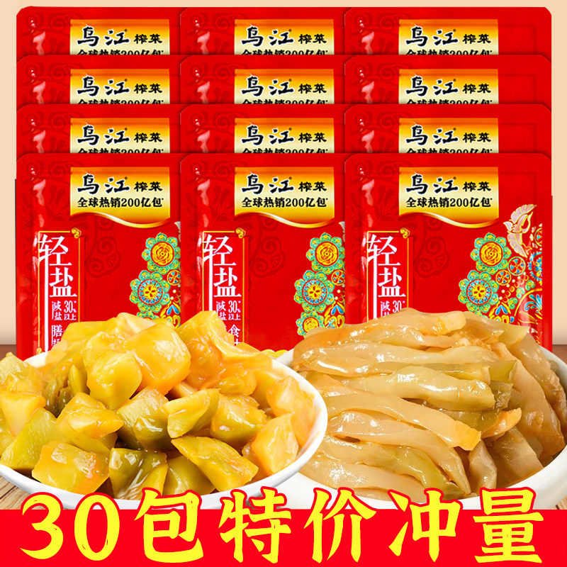 乌江轻盐榨菜丝下饭菜整箱批发图片