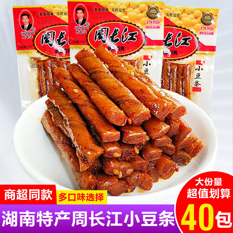 周长江小豆条辣条湖南平江特产8090儿时怀旧解馋小吃豆筋零食品