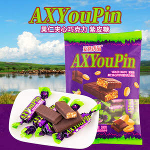 俄罗斯风味国产紫皮糖巧克力夹心糖果花生酥糖休闲零食喜糖年货