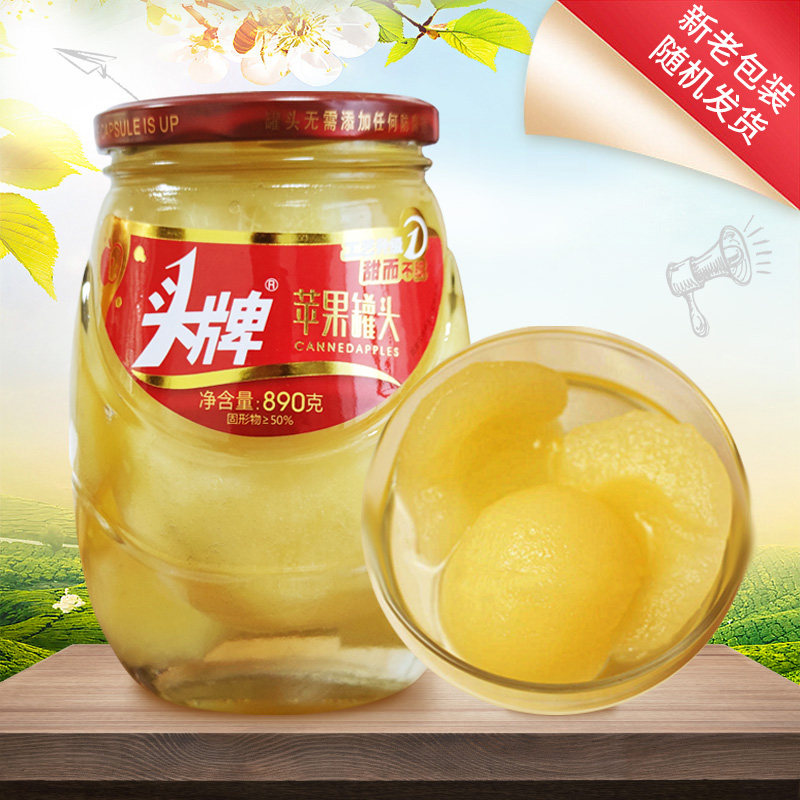 头牌苹果890g*2瓶玻璃瓶东北特产大瓶装黄桃山楂混合水果杏梨罐头