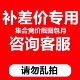 集合竞价截图包月请勿乱拍咨询详情