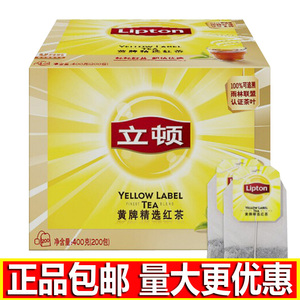 包邮立顿红茶袋泡茶400g斯里兰卡红茶实惠装小包奶茶店专用红茶包