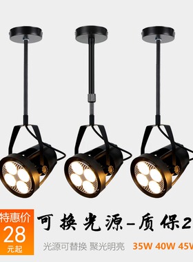 LED明装吊杆灯轨道灯服装店伸缩长臂射灯LEDLong Arm Track Light