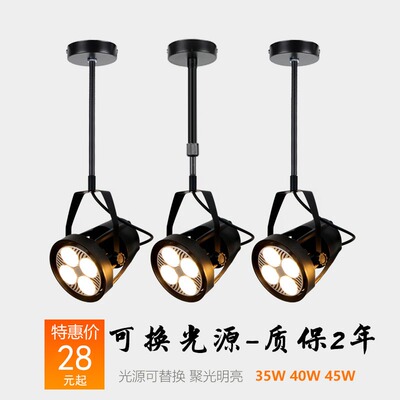 高楼层免吊顶吊杆射灯led轨道灯