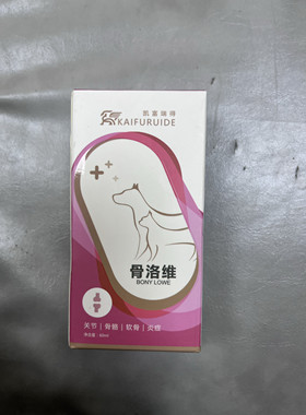 凯富瑞德 骨洛维 促进软骨再生 强筋健骨 改善日常关节问题
