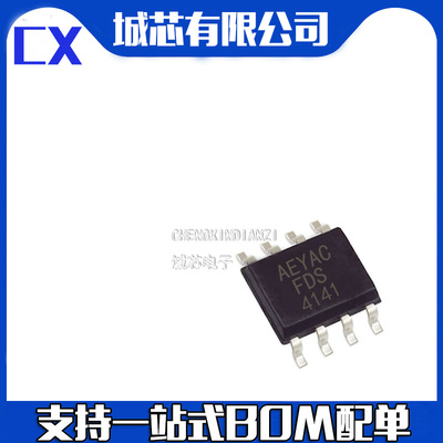 FDS4141 进口全新原装MOS管 场效应管 P沟道 40V 10.8A FDS4141