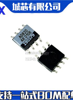 AD820AR-REEL7全新进口原装ADI亚德诺FET输入运放SOP8 AD820A
