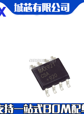 MAX921CSA MAX921ESA 贴片SOP8 线性IC 全新原装正品现货
