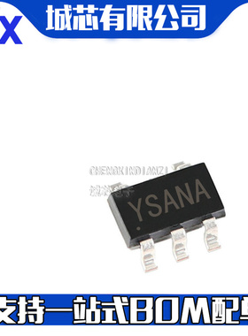SY6345AAC 贴片 SOT-23-5 丝印YS 高效精确LDO稳压器