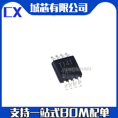 全新原装 TPS24701DGKR MSSOP-8 丝印24701 热交换电压控制器芯片